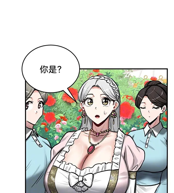 漫画《异世界重生之后宫养成记》第62话第26张图
