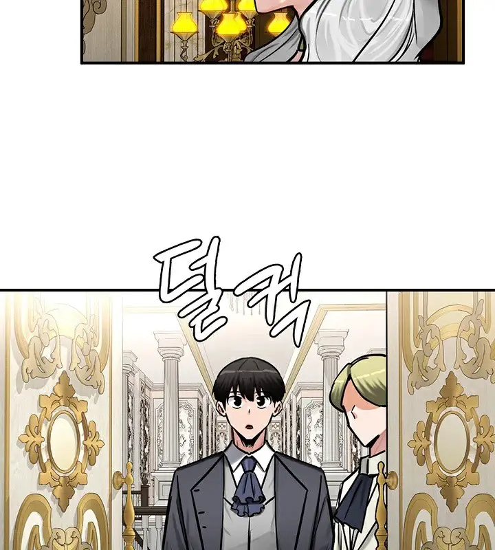 漫画《异世界重生之后宫养成记》第62话第57张图