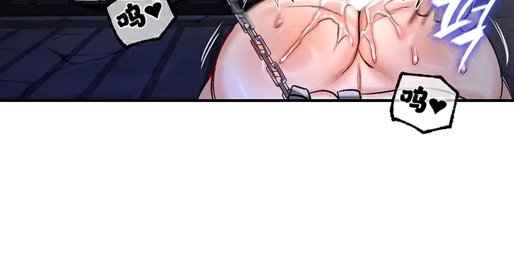 漫画《异世界重生之后宫养成记》第63话第103张图