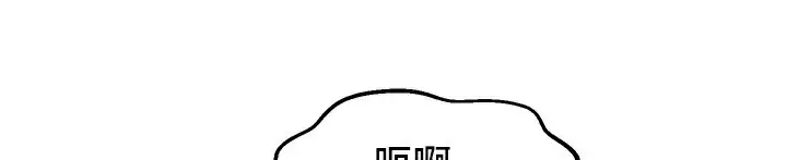 漫画《异世界重生之后宫养成记》第63话第23张图