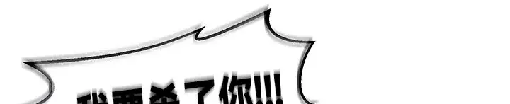 漫画《异世界重生之后宫养成记》第63话第26张图