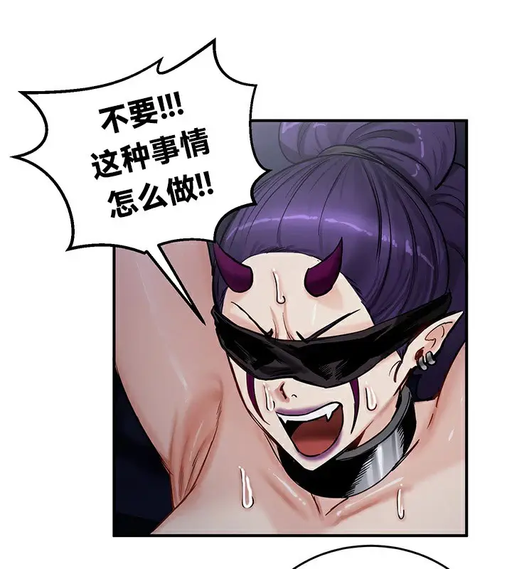 漫画《异世界重生之后宫养成记》第63话第49张图