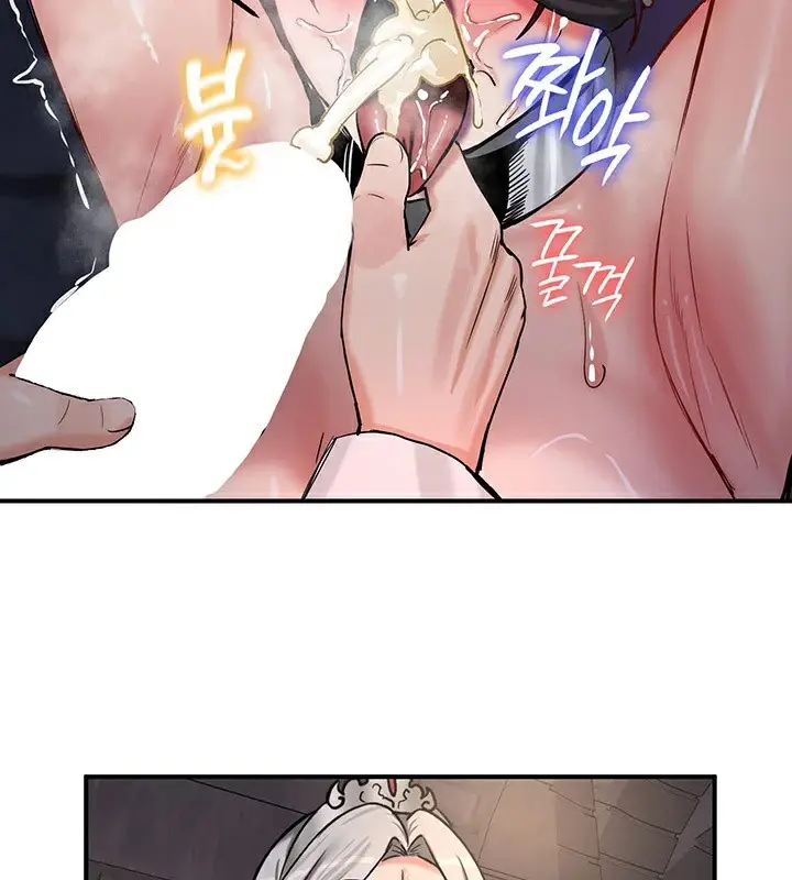 漫画《异世界重生之后宫养成记》第63话第83张图