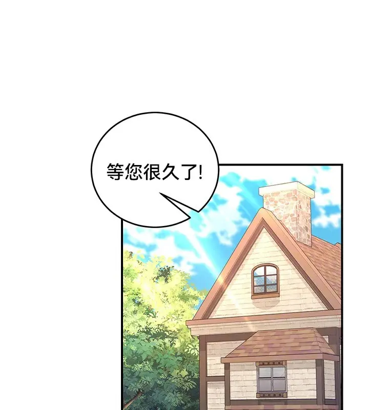 漫画《异世界重生之后宫养成记》第64话第10张图