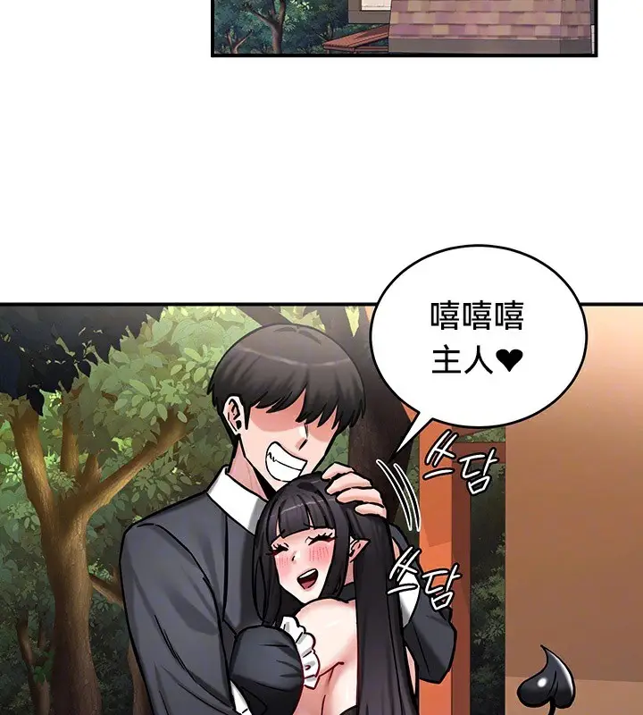 漫画《异世界重生之后宫养成记》第64话第11张图