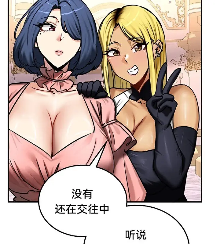 漫画《异世界重生之后宫养成记》第64话第112张图