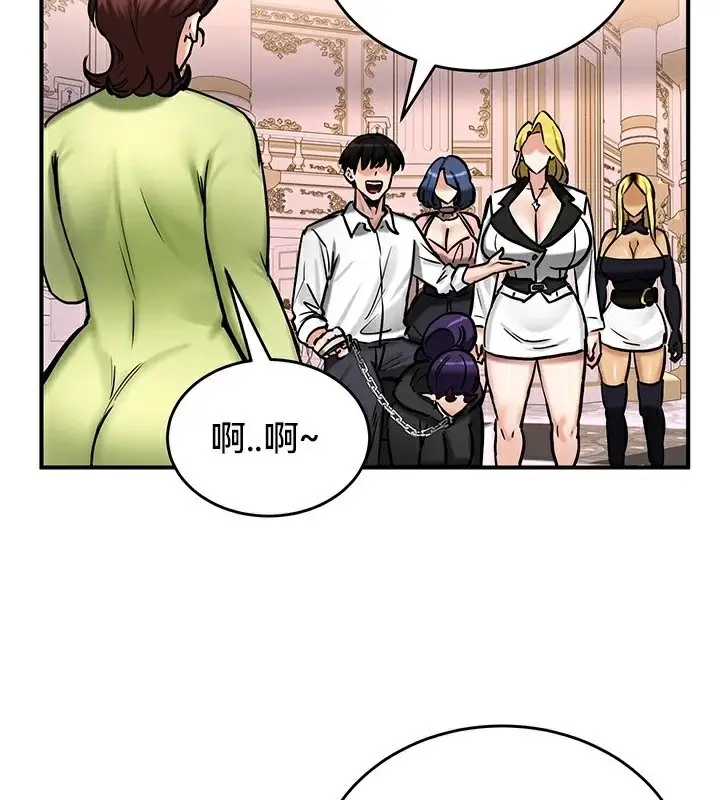漫画《异世界重生之后宫养成记》第64话第130张图