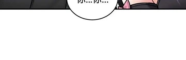 漫画《异世界重生之后宫养成记》第64话第18张图