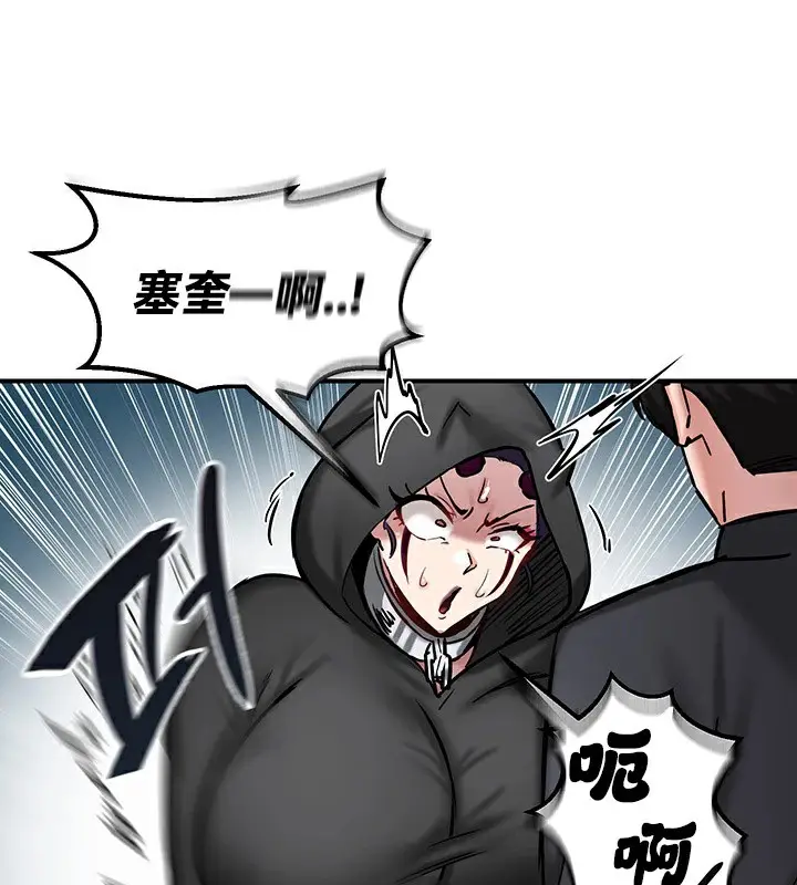 漫画《异世界重生之后宫养成记》第64话第19张图