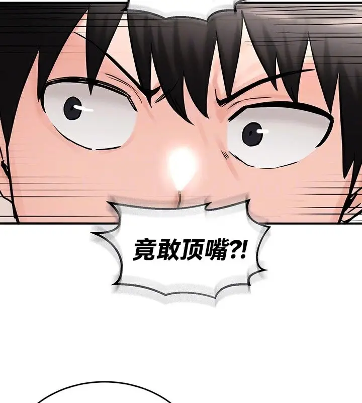 漫画《异世界重生之后宫养成记》第64话第25张图