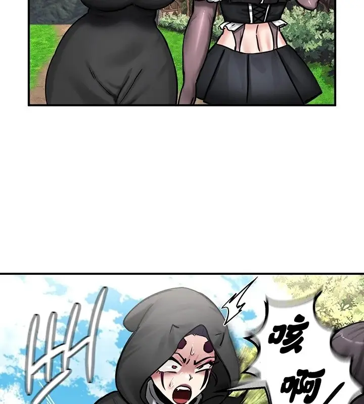 漫画《异世界重生之后宫养成记》第64话第38张图