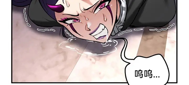 漫画《异世界重生之后宫养成记》第64话第92张图