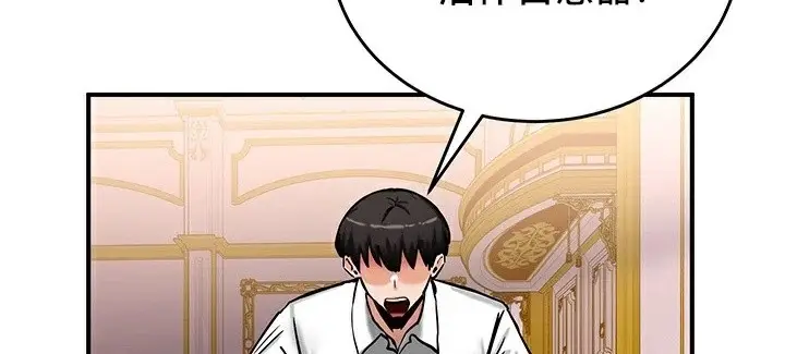 漫画《异世界重生之后宫养成记》第64话第95张图