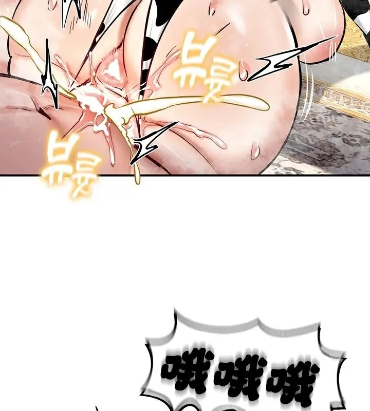 漫画《异世界重生之后宫养成记》第65话第144张图