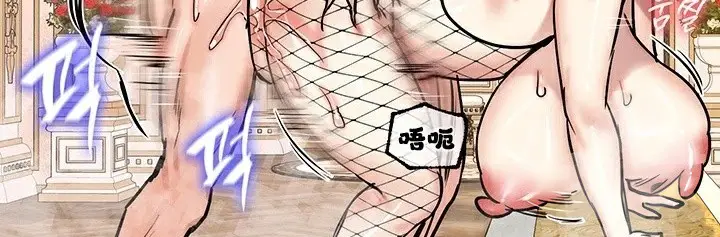 漫画《异世界重生之后宫养成记》第65话第85张图