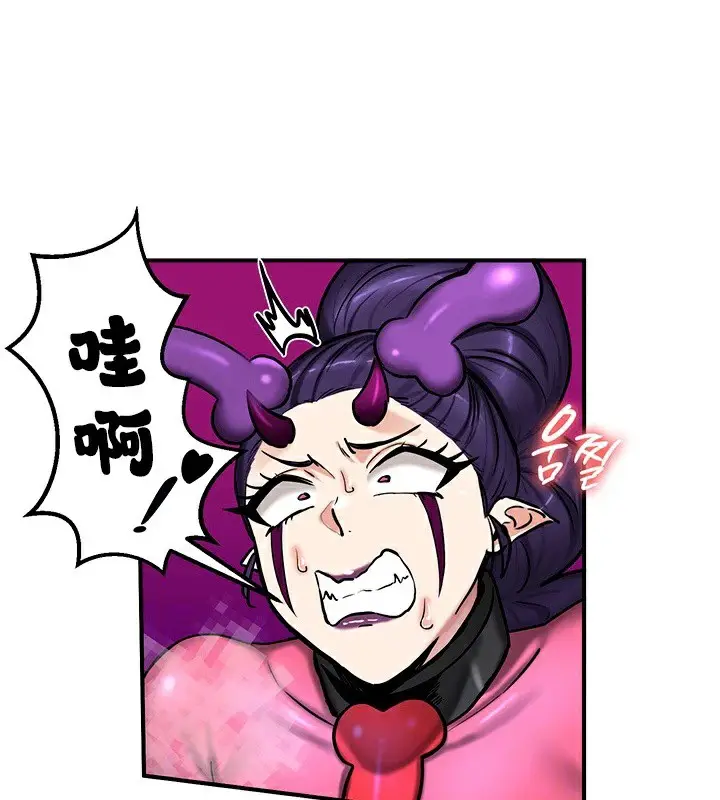 漫画《异世界重生之后宫养成记》第66话第10张图