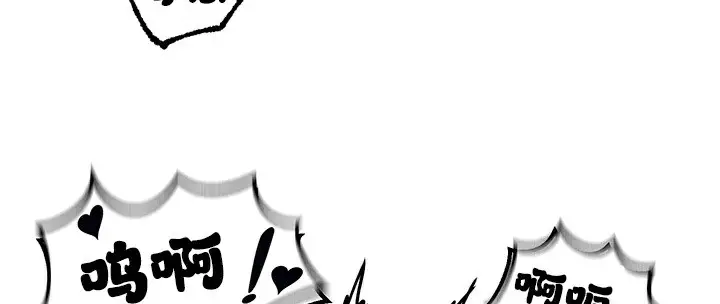 漫画《异世界重生之后宫养成记》第66话第162张图