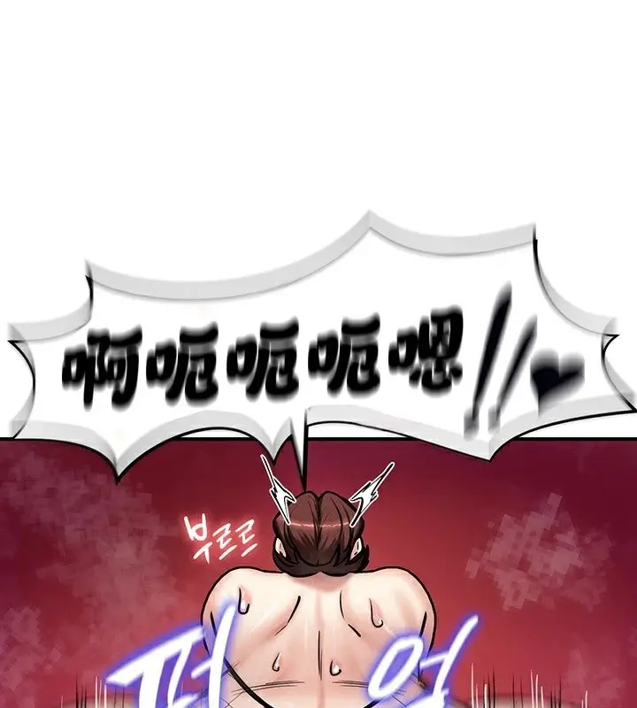 漫画《异世界重生之后宫养成记》第66话第169张图