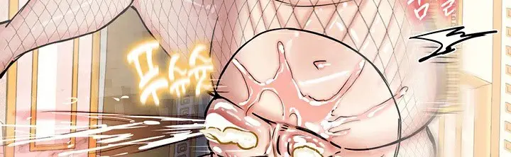 漫画《异世界重生之后宫养成记》第66话第48张图