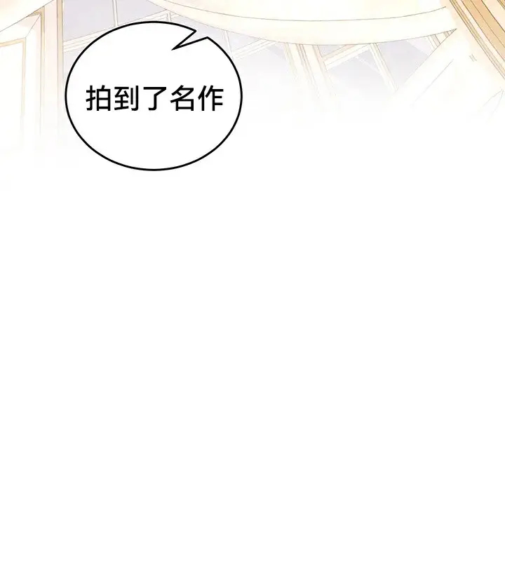 漫画《异世界重生之后宫养成记》第66话第50张图
