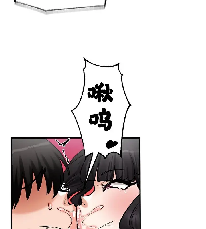 漫画《异世界重生之后宫养成记》第66话第58张图