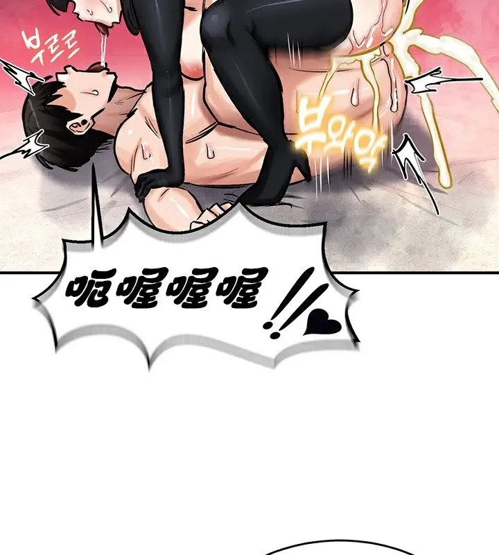 漫画《异世界重生之后宫养成记》第66话第64张图