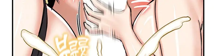 漫画《异世界重生之后宫养成记》第67话第107张图
