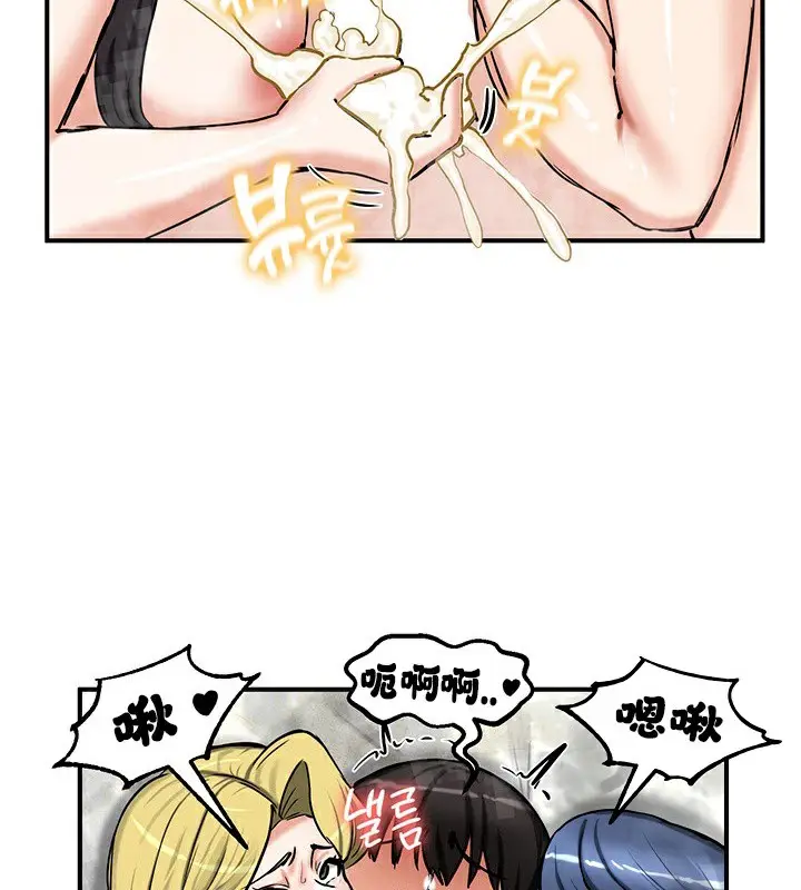 漫画《异世界重生之后宫养成记》第67话第108张图
