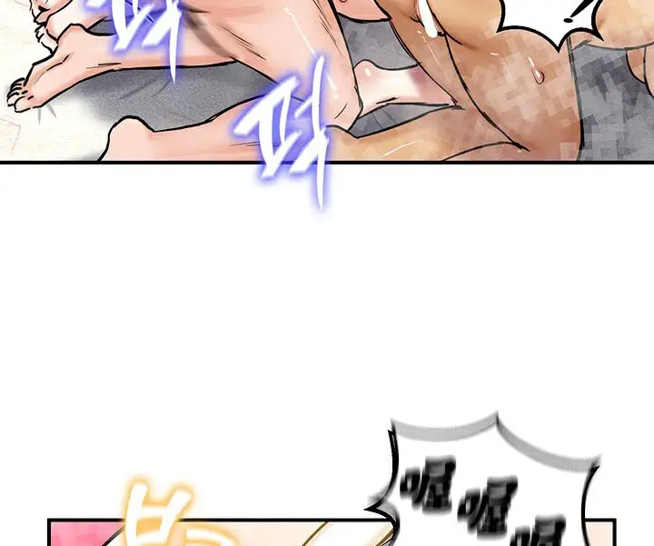 漫画《异世界重生之后宫养成记》第67话第119张图