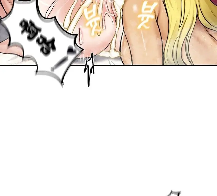 漫画《异世界重生之后宫养成记》第67话第158张图