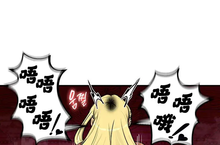 漫画《异世界重生之后宫养成记》第67话第164张图