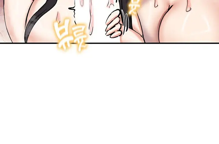 漫画《异世界重生之后宫养成记》第67话第170张图