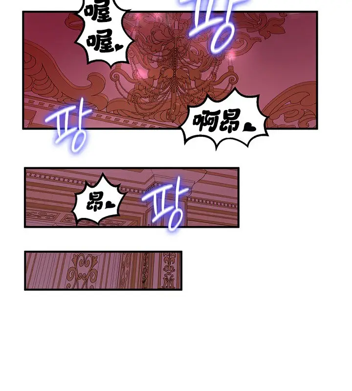 漫画《异世界重生之后宫养成记》第67话第183张图