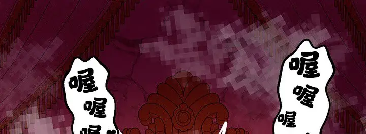 漫画《异世界重生之后宫养成记》第67话第185张图