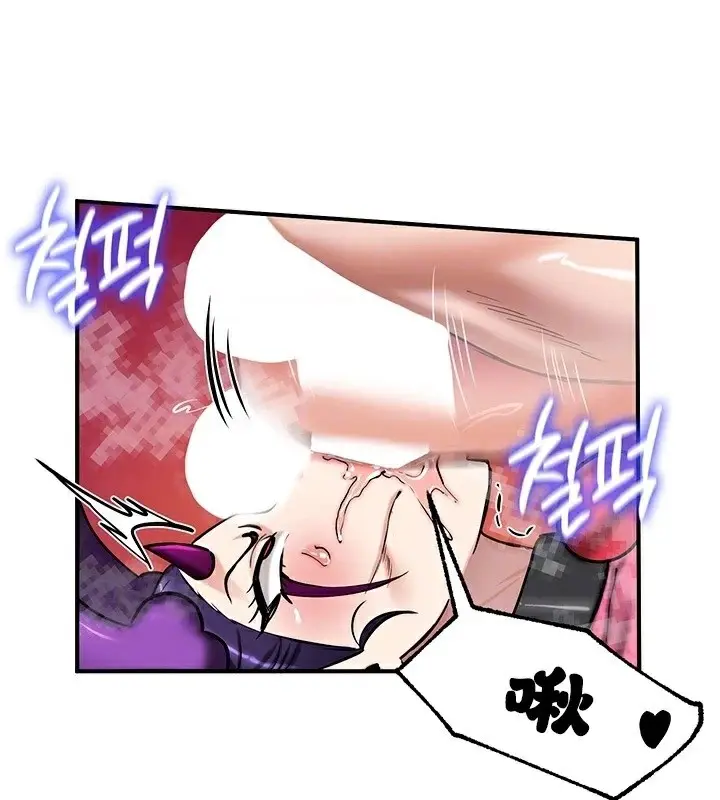 漫画《异世界重生之后宫养成记》第67话第27张图