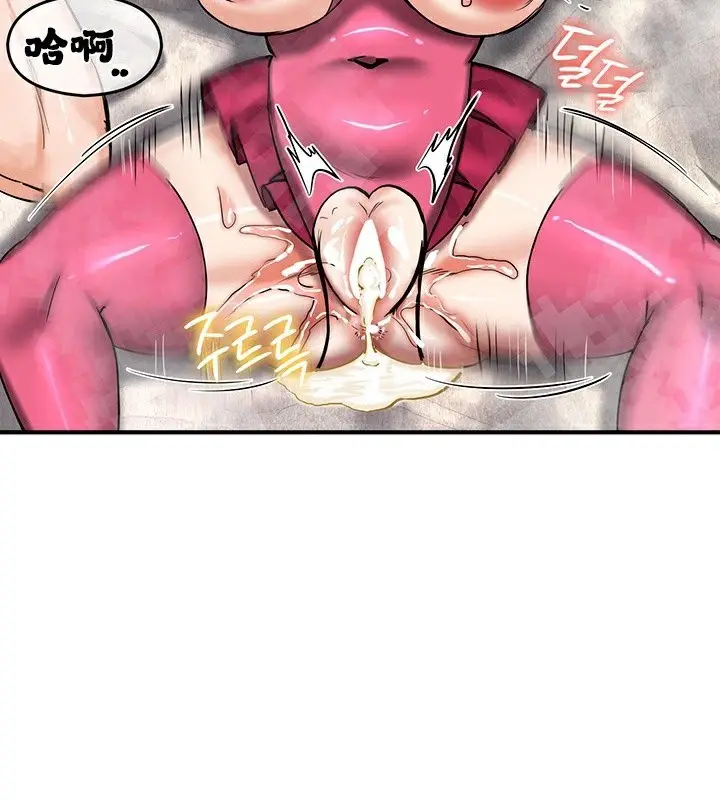 漫画《异世界重生之后宫养成记》第67话第40张图