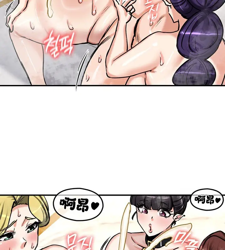 漫画《异世界重生之后宫养成记》第67话第81张图