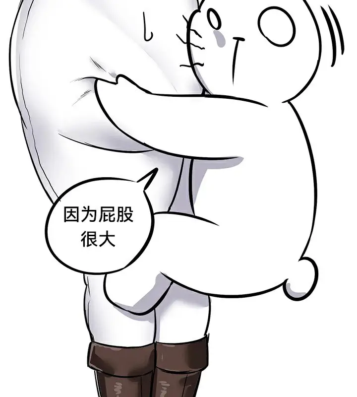 漫画《异世界重生之后宫养成记》后记第22张图