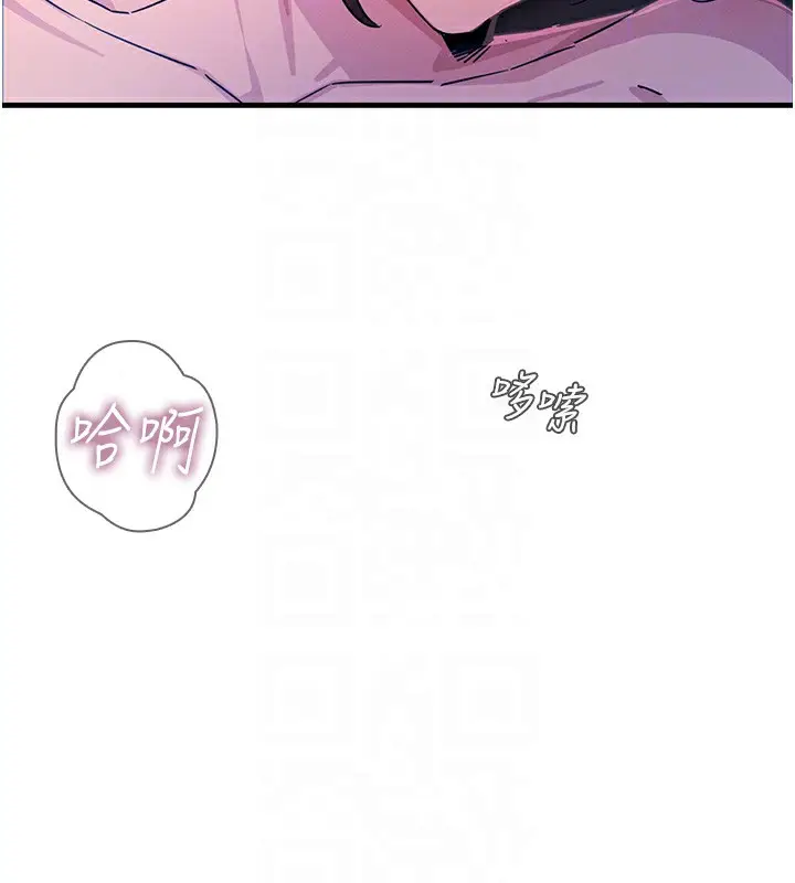 漫画《恶次人生》第5话第37张图