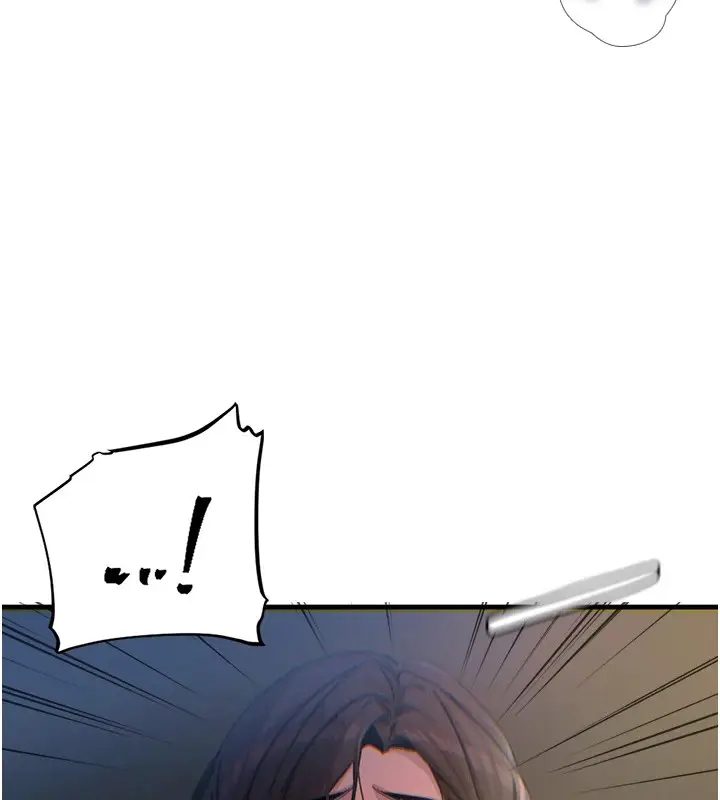 漫画《恶次人生》第5话第45张图
