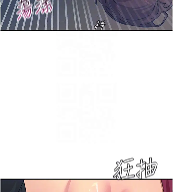 漫画《恶次人生》第5话第51张图