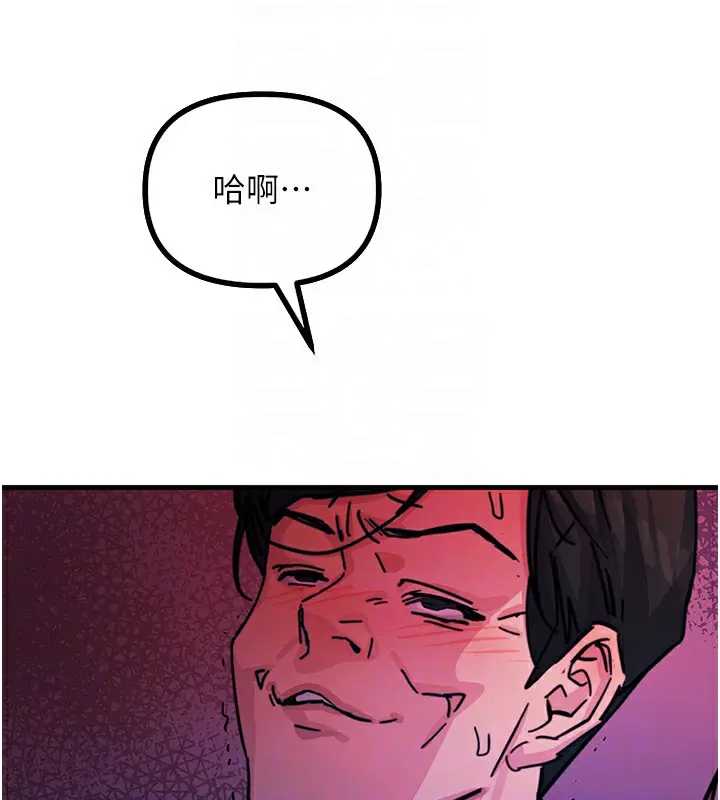 漫画《恶次人生》第5话第66张图