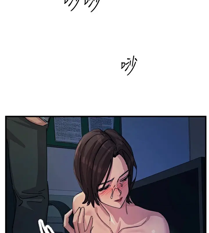 漫画《恶次人生》第5话第71张图