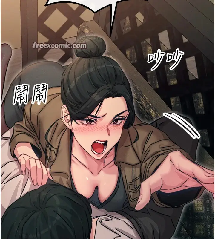 漫画《恶次人生》第7话第135张图