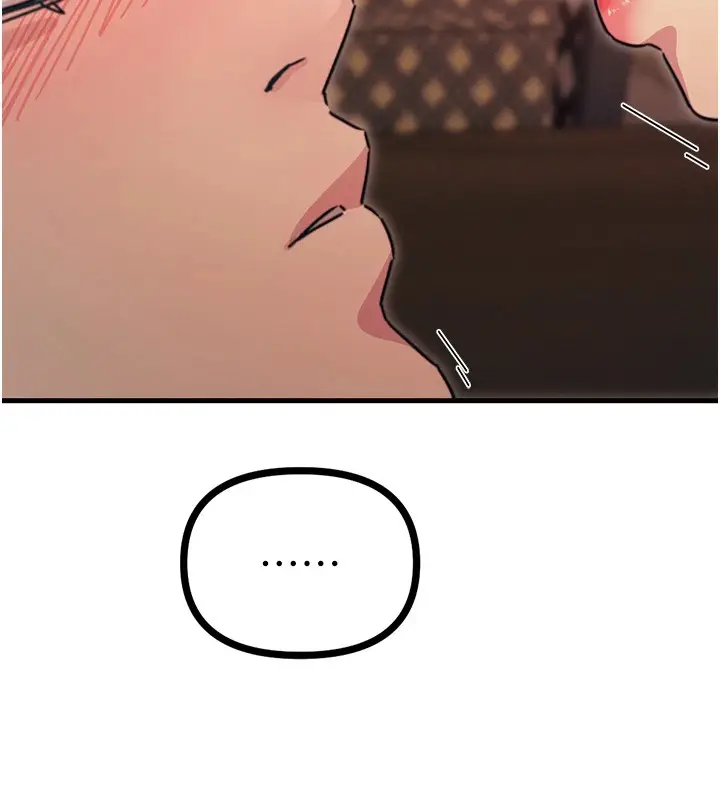 漫画《恶次人生》第7话第138张图