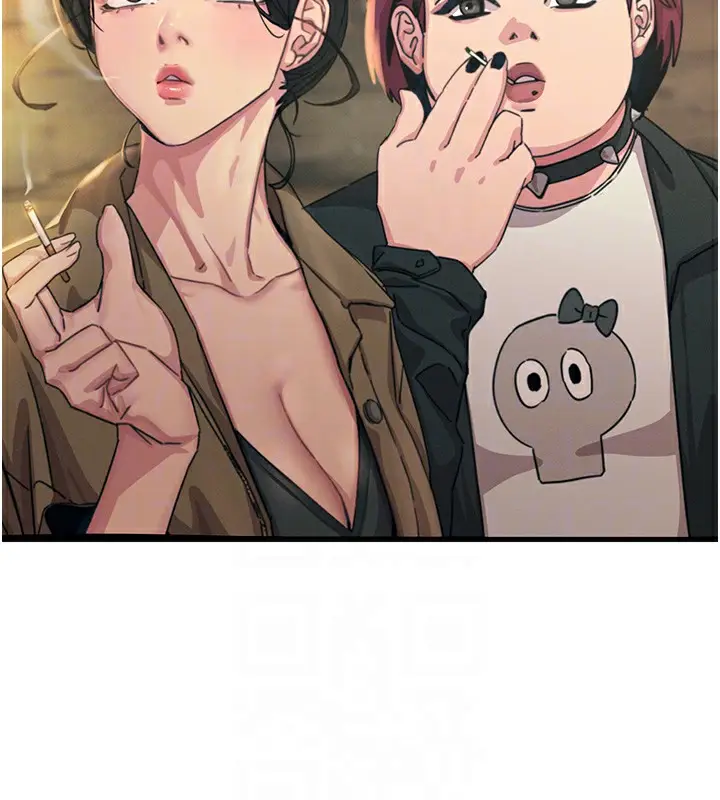 漫画《恶次人生》第7话第32张图