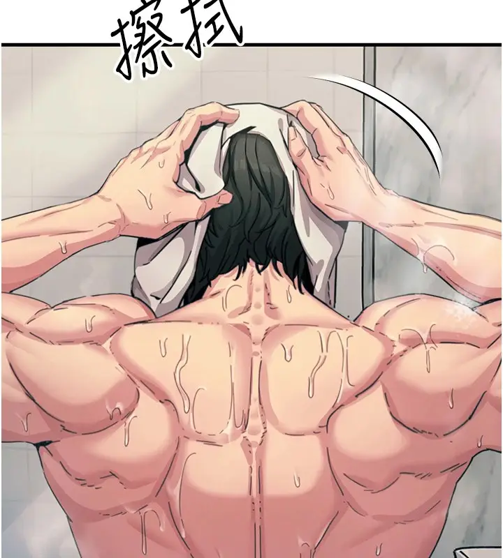 漫画《恶次人生》第7话第5张图