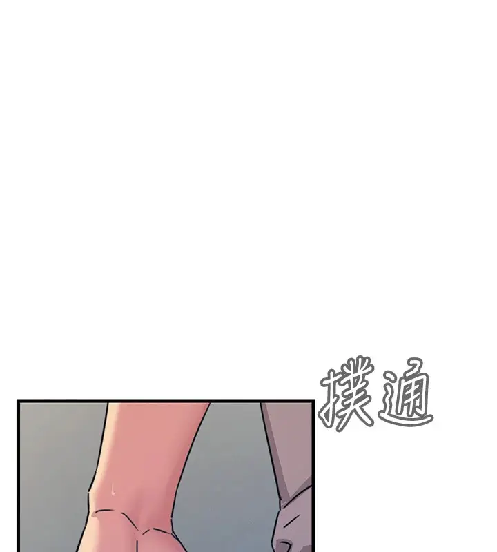漫画《恶次人生》第7话第67张图