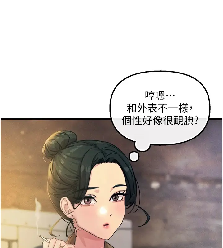 漫画《恶次人生》第7话第78张图