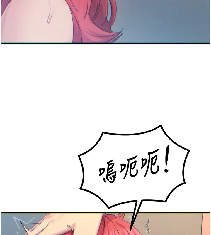 漫画《恶次人生》第24话第53张图